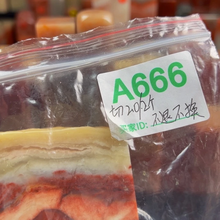 老挝石印石李**宴老挝石