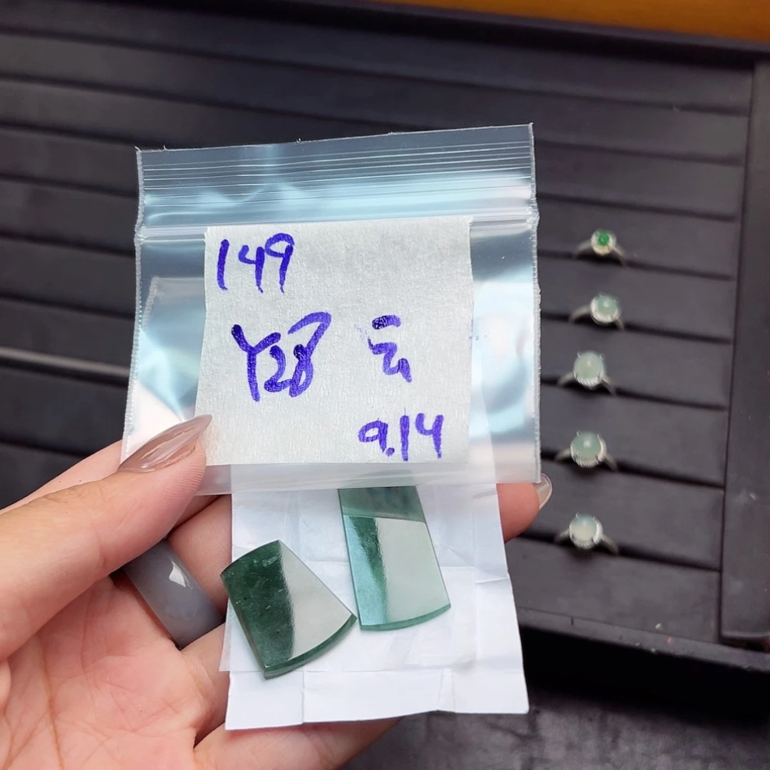 【闪购商品】未镶嵌定制翡翠云*西