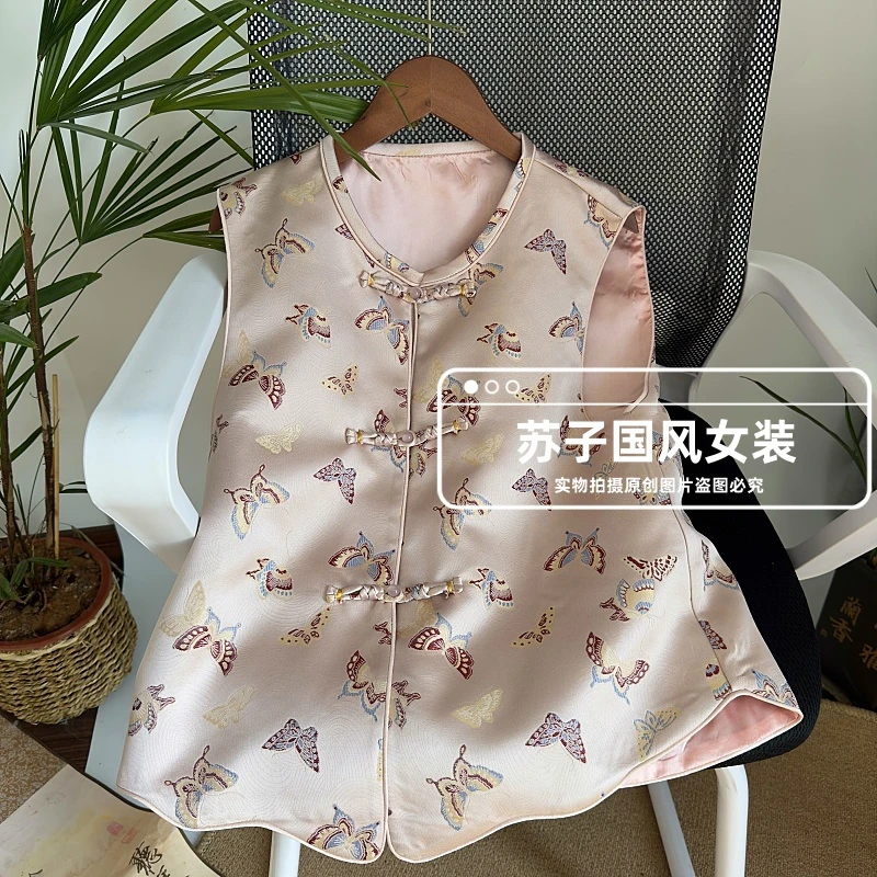 【蝶语】新中式夏季马甲春季新款国风蝴蝶刺绣洋气独特漂亮马甲国风