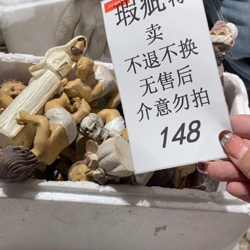 【闪购商品】摆件辞***力陶瓷摆件瑕疵特卖