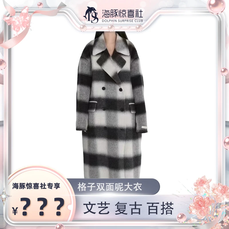 【海豚专属】听冬经典格子款双面尼大衣TD23011BSN