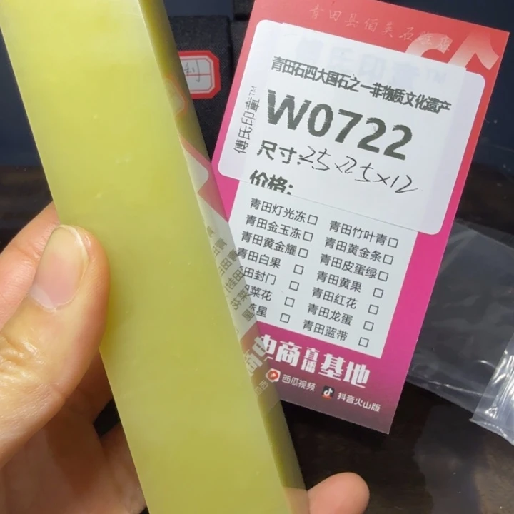 烟***溪青田石12.2青田石雕厂家直销