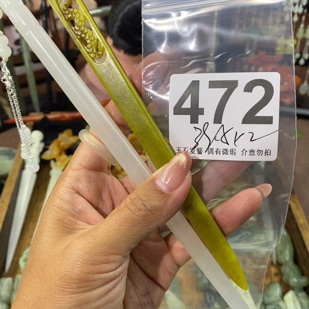 蛇纹石玉发饰合金燕*墨