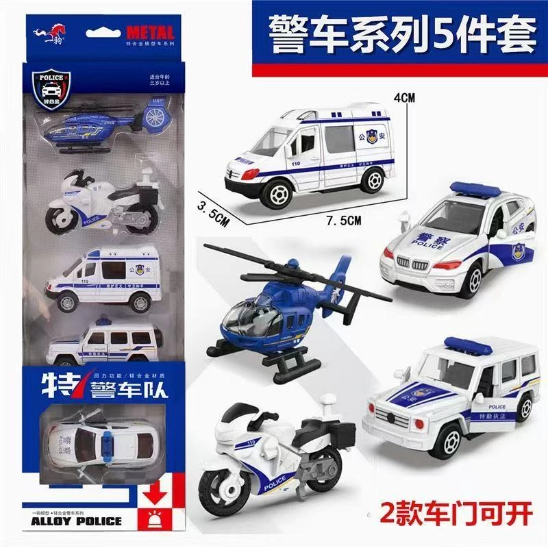 合金警车套装【2款可开门3款不可开门】7.5厘米 回力模型 礼盒装
