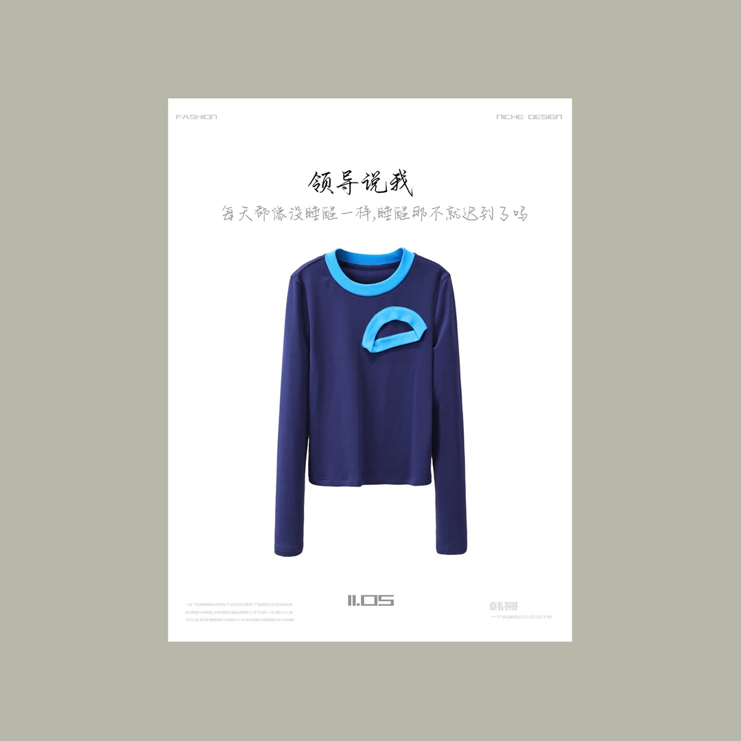 【韩哥女装】藏蓝色撞色圆领磨毛打底衫内搭上衣5215