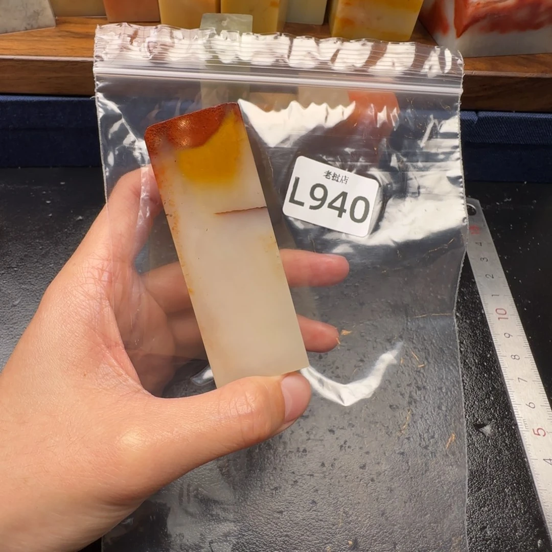 老挝石纯****死老挝石老挝石