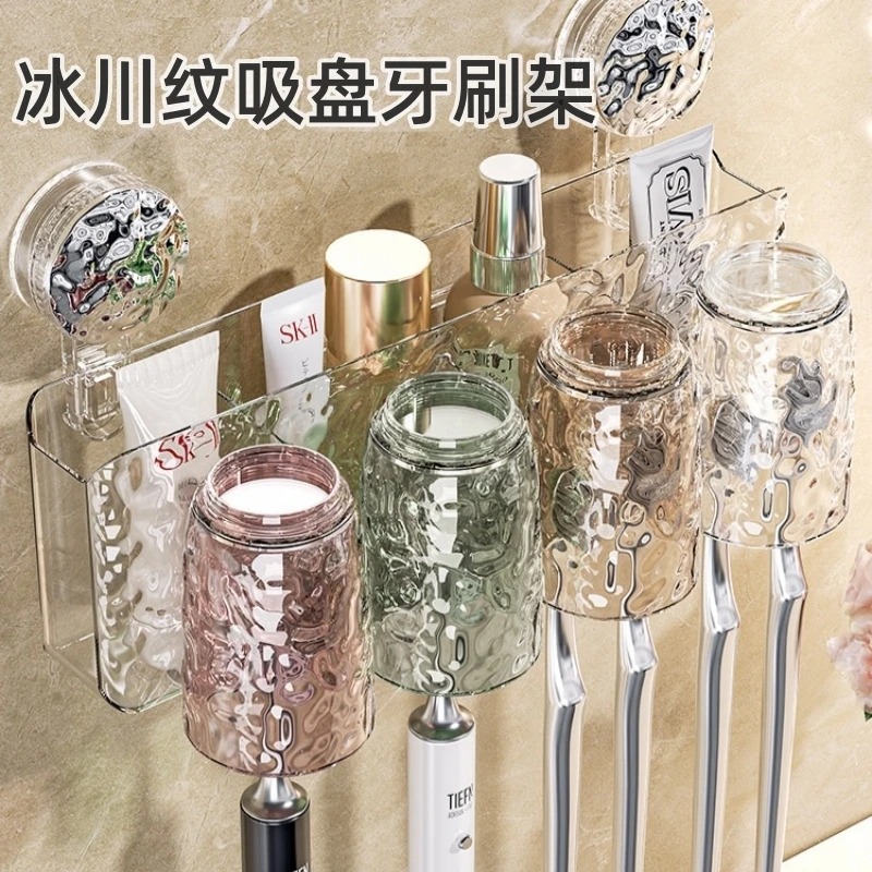 吸盘放置壁挂免打孔牙刷架收纳架洗漱台牙具牙膏牙刷杯架子置物架