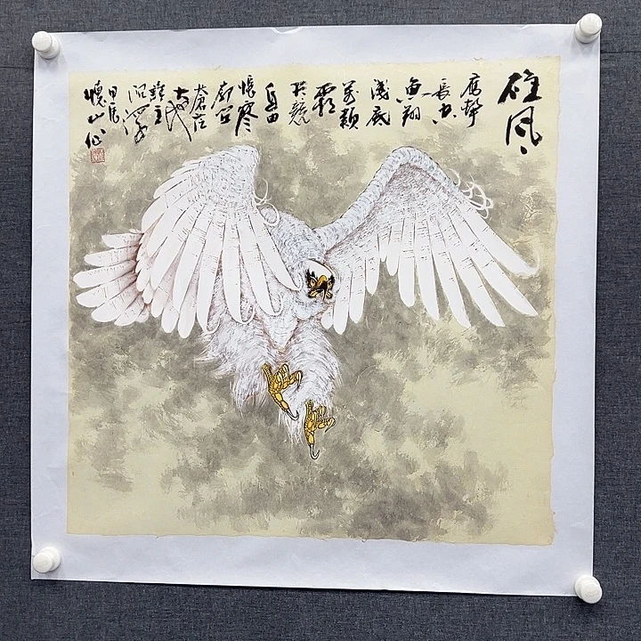 国画书画作品多次