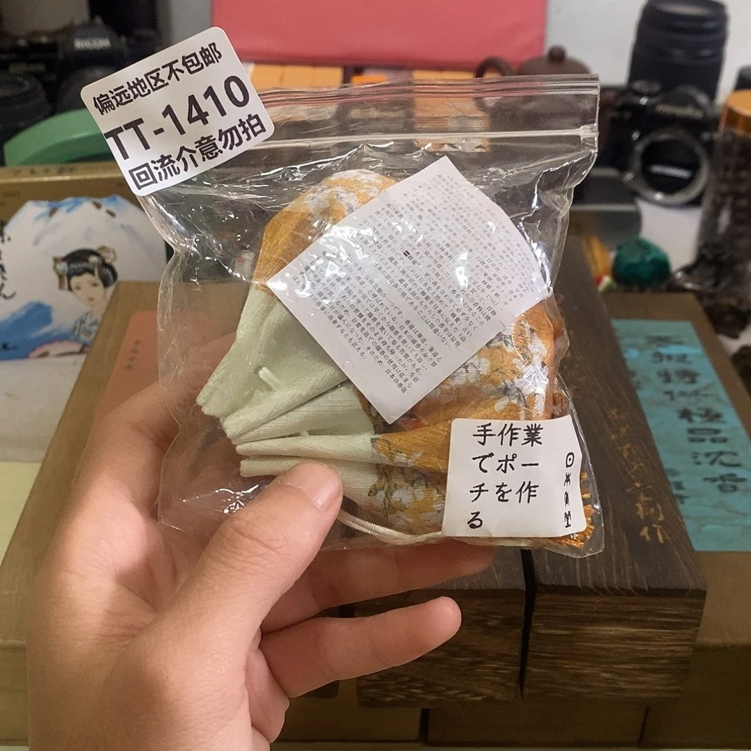 包***人线香1410啊啊啊啊啊啊
