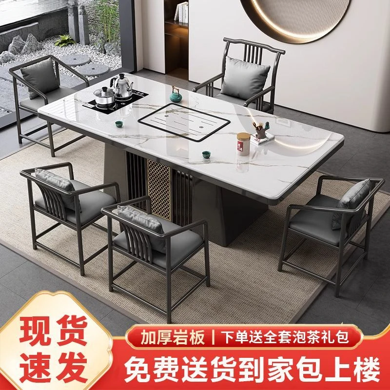 现代简约轻奢岩板茶桌椅组合办公室家用阳台茶台泡茶桌烧水壶一体