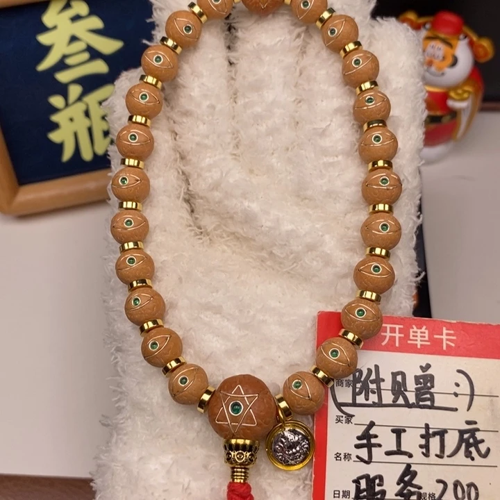 手串凤眼菩提尼泊尔