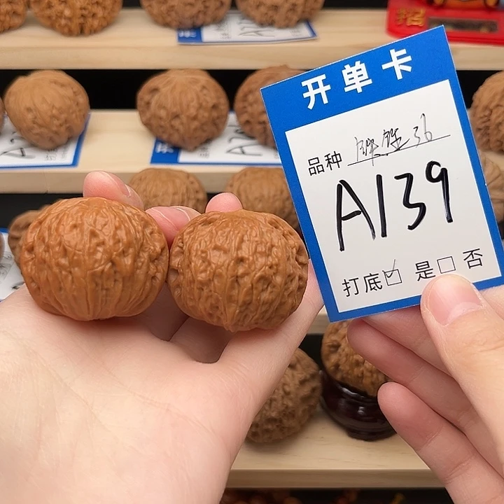 吊坠文玩核桃铁锤36