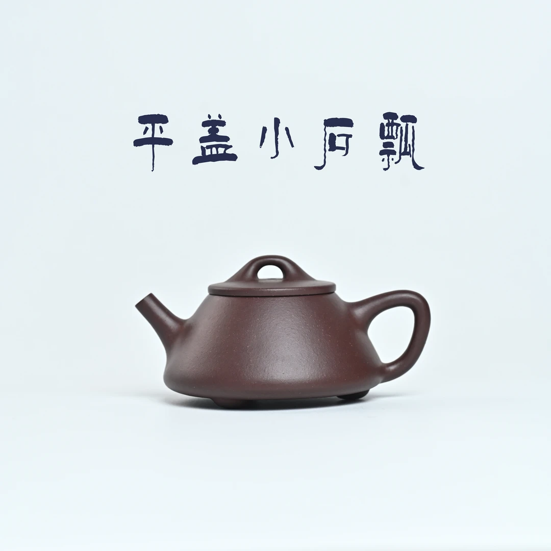 【限量拉新福利】【共砂 · 平盖】90CC宜兴原矿 老紫泥 半手工