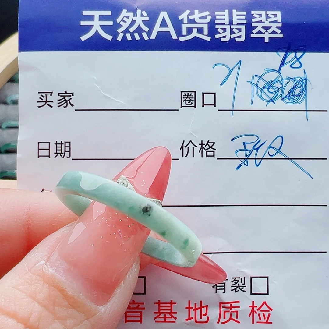 未镶嵌戒圈翡翠戒圈