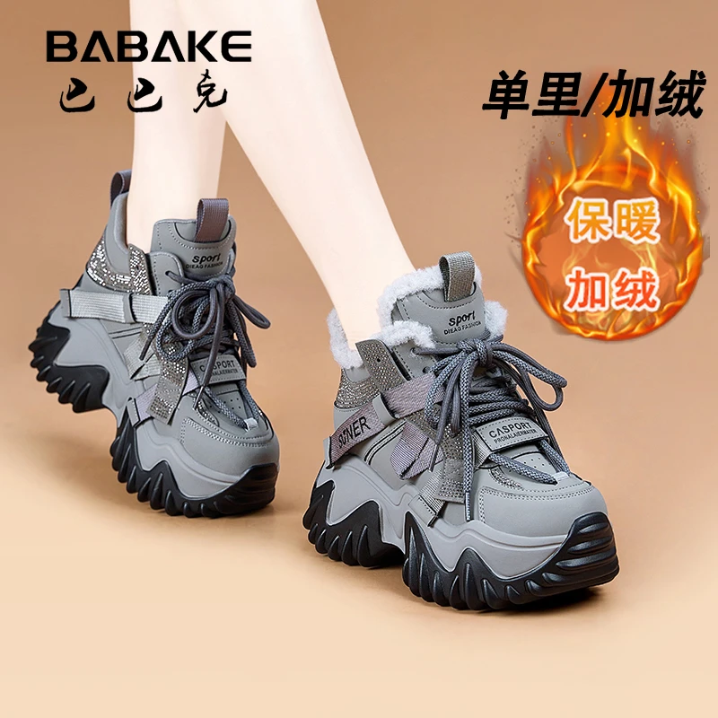 巴巴克8CM厚底阿甘鞋子女款秋冬加绒保暖百搭老爹鞋运动女鞋2993