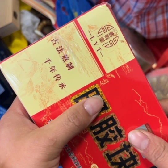 用***2杂色豆（科檀/科特迪瓦檀木）