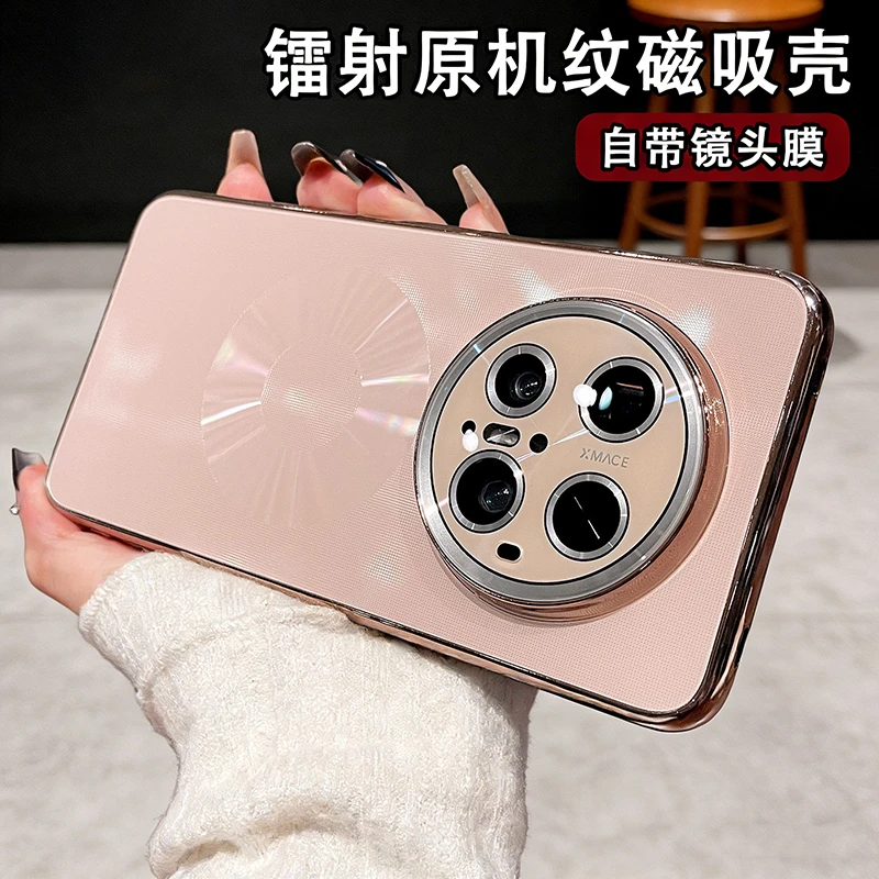 秒变80适用华为mate70手机壳新款mate70pro镜头全包防摔超薄高级