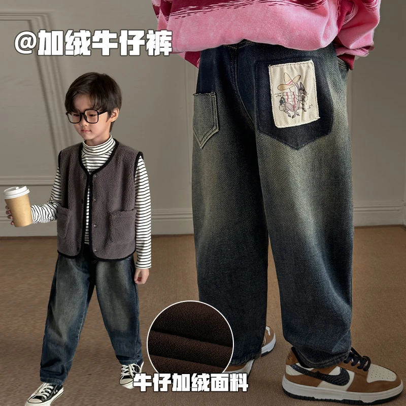 LUSON男童新款休闲牛仔裤加厚宽松帅气一体绒裤MYD34587加绒裤子