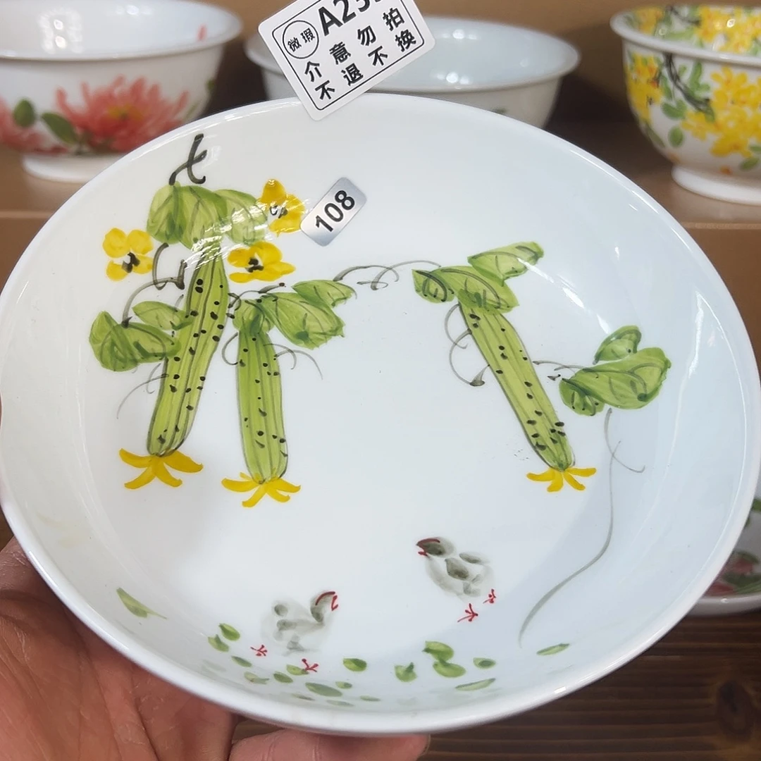 陶瓷景德镇高温釉下陶瓷7寸盘