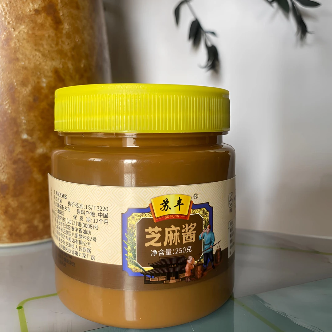 精制老公芝麻酱纯芝麻酱正宗凉拌火锅蘸料调味料家乡酱料五香面