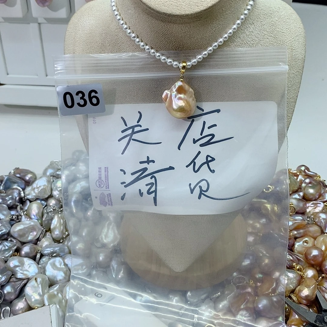 淡水珍珠颈饰合金