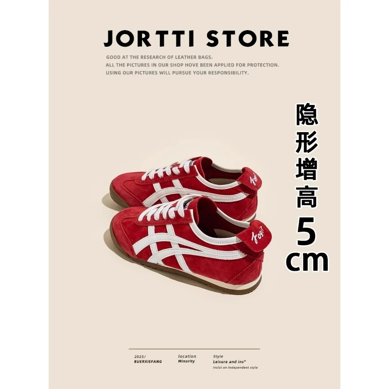 敲软红色德训鞋女内增高2025春季新款美式复古平底休闲运动阿甘鞋