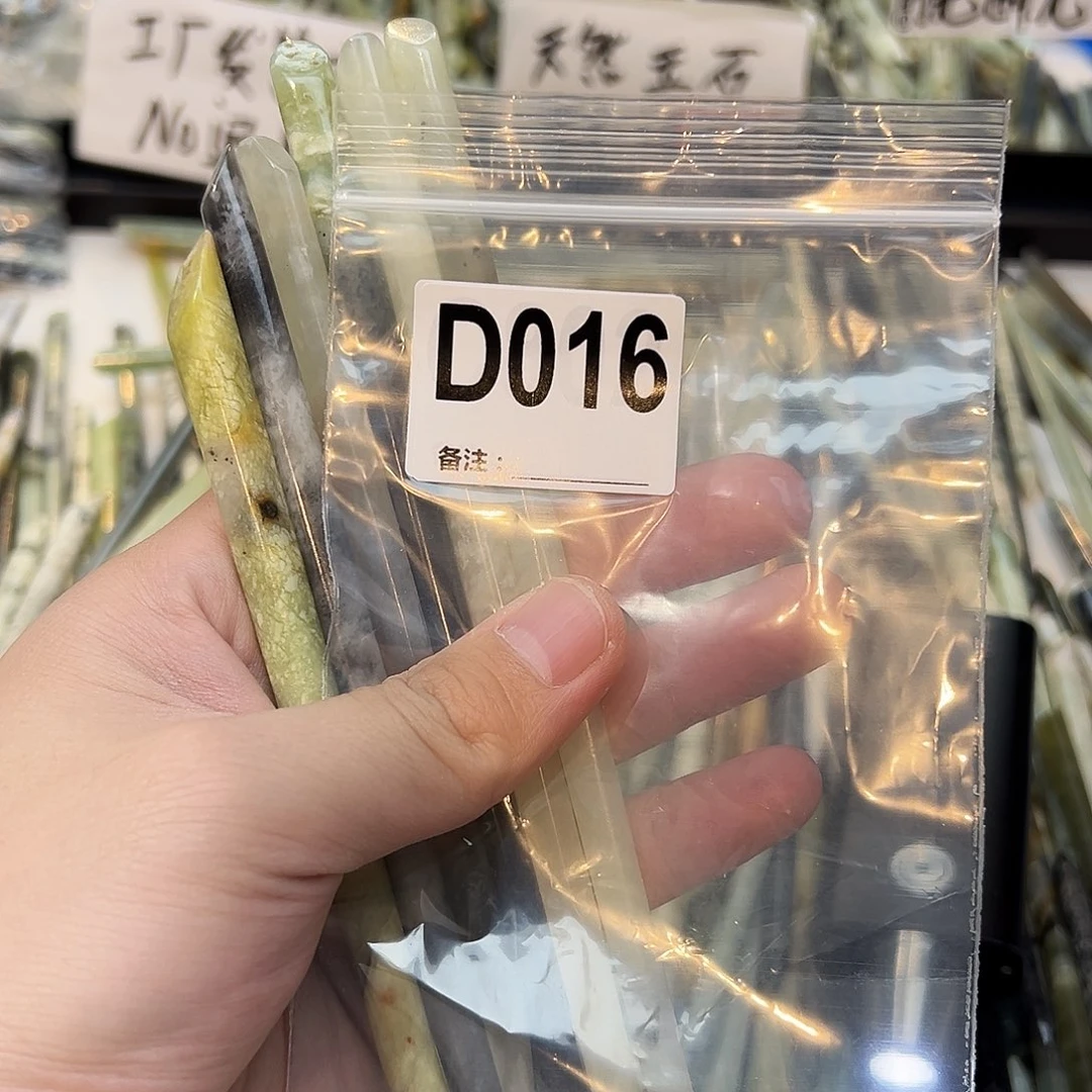 十***山未镶嵌蛇纹石玉发饰