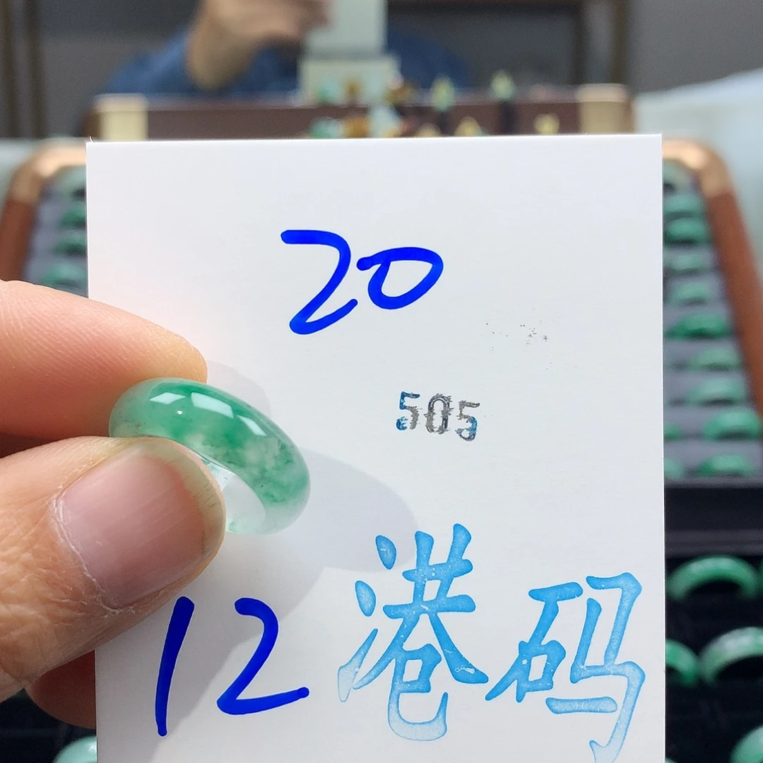 石英质玉未镶嵌戒圈