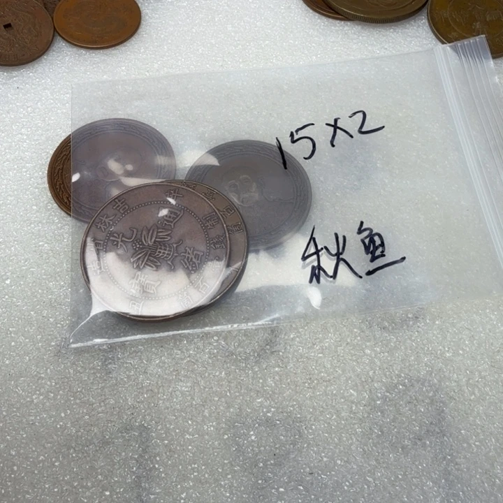 秋***鱼上两个铜币工艺品摆件