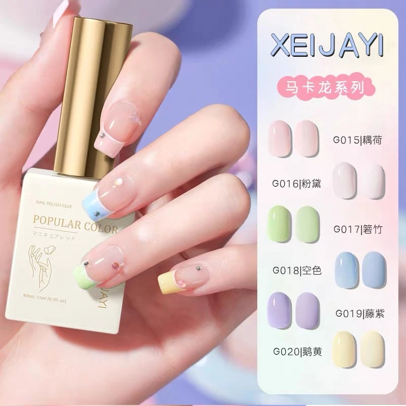 2025年新款多巴胺马卡龙色系显白奶呼呼流行色活力网红色美甲店用