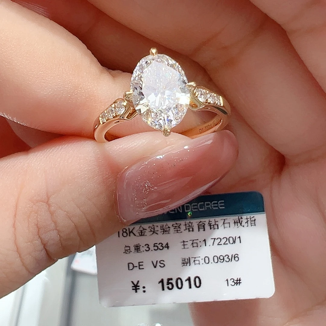 18K金镶嵌实验室培育钻石