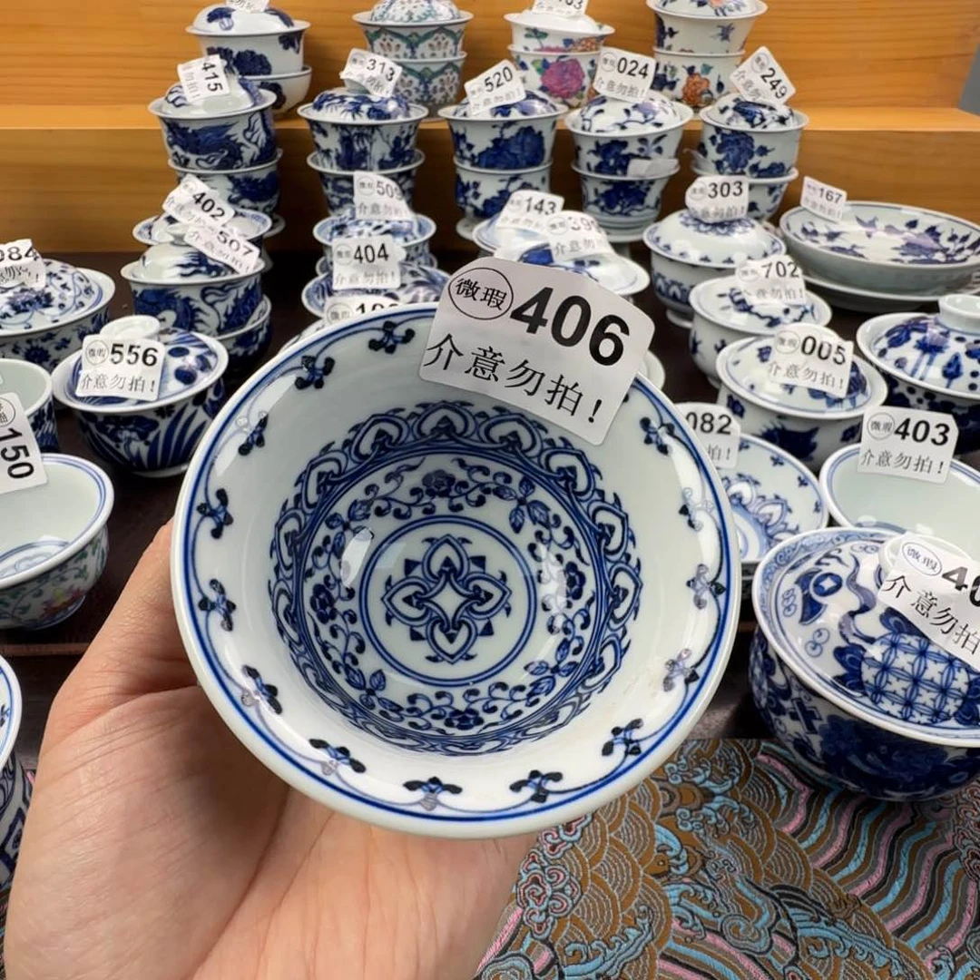 杯微瑕景德镇杯子