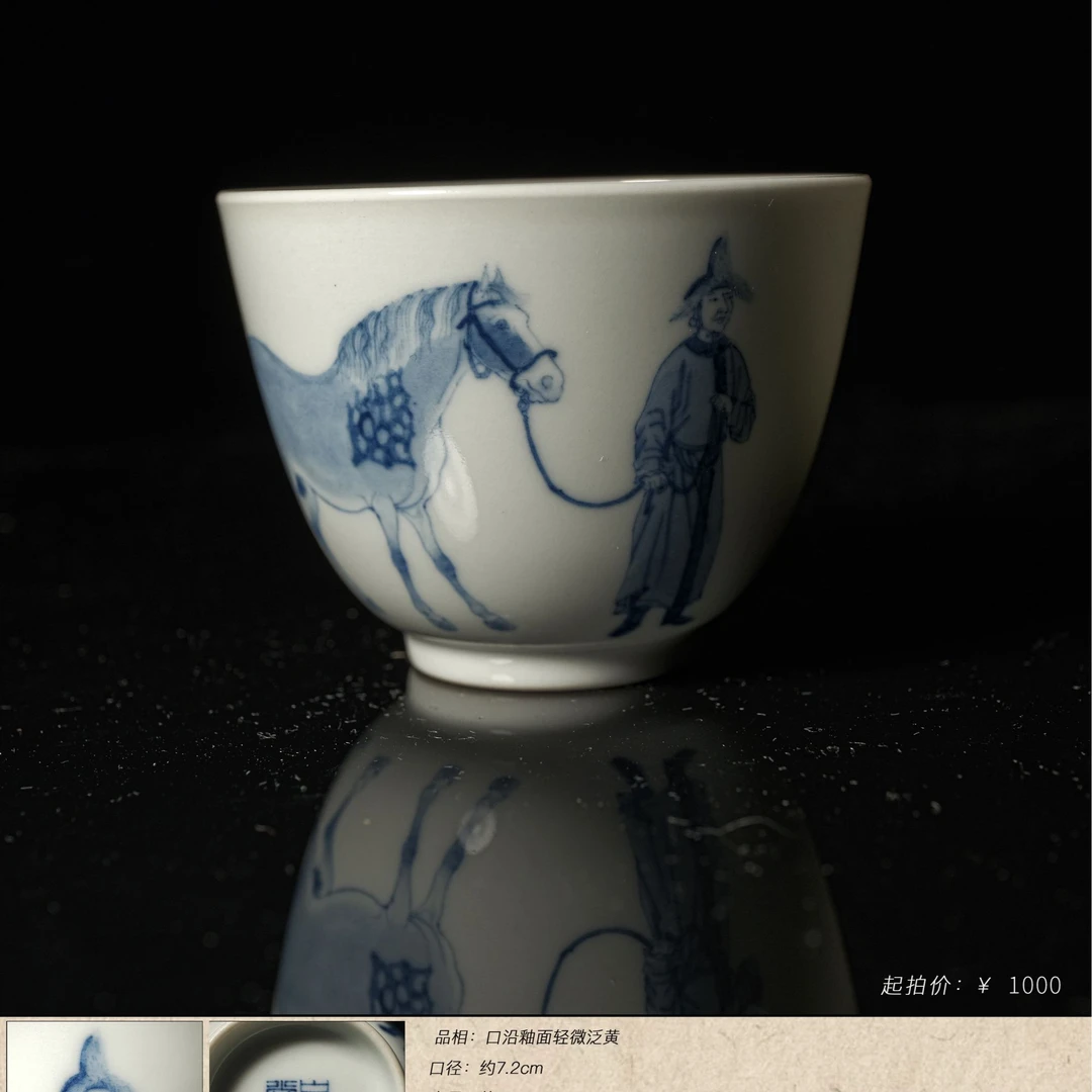 5-51自牧堂青花李公麟五马图杯2