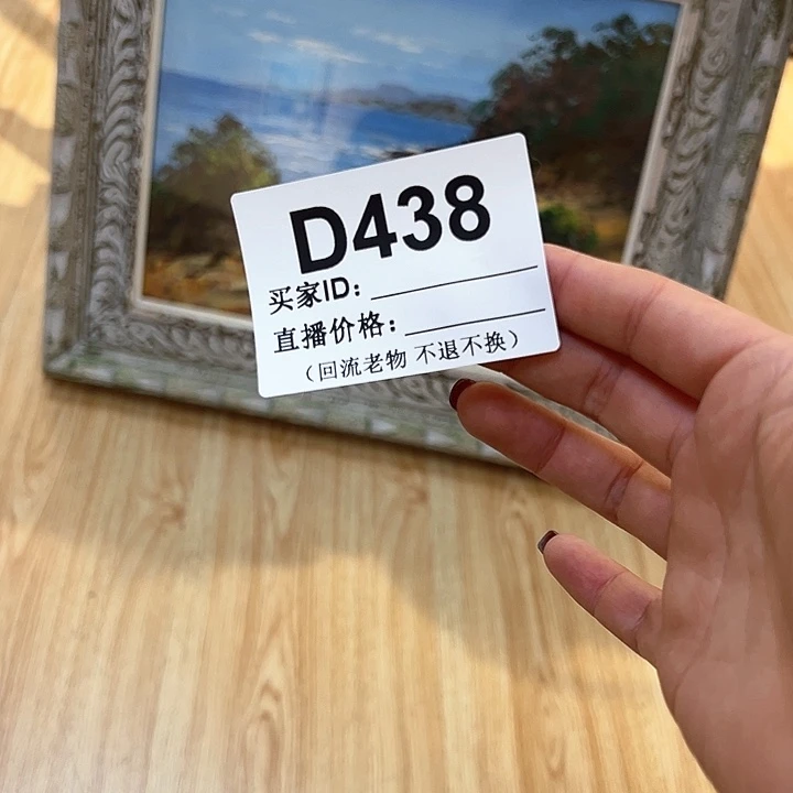 版画丽*回流老物不退不换