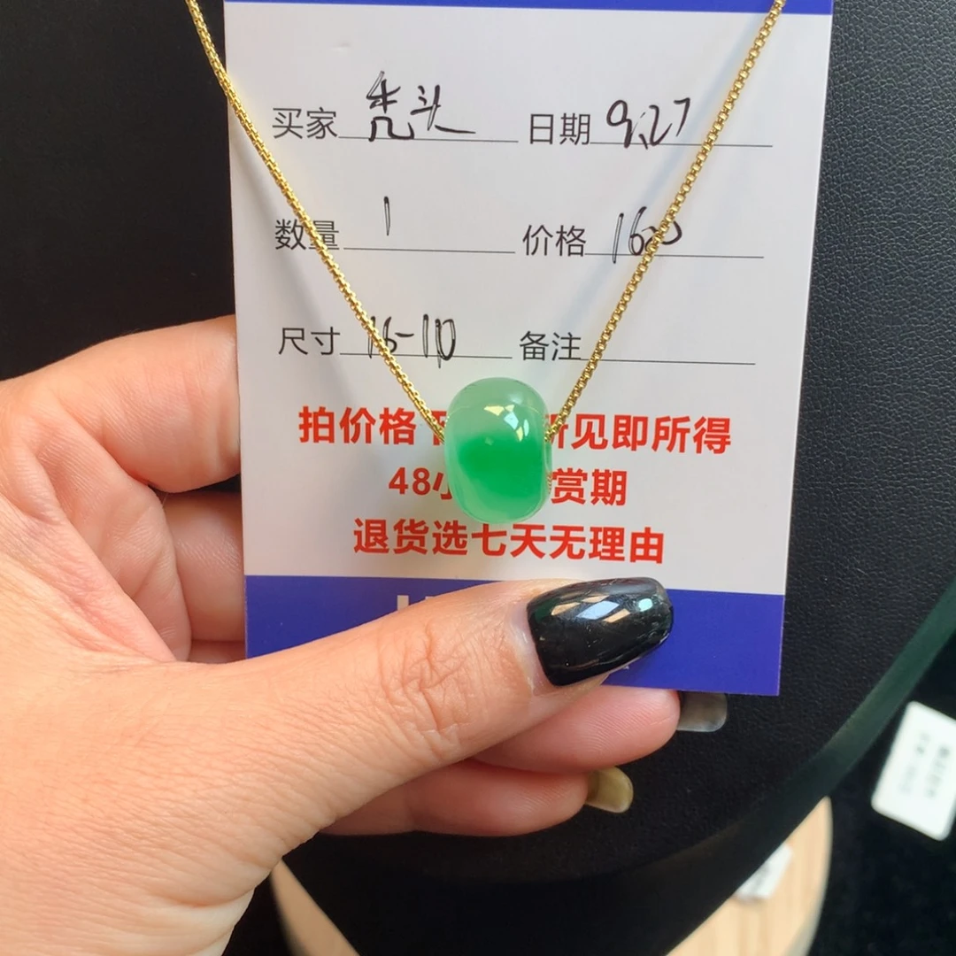 秃***女绿色路路通12468668