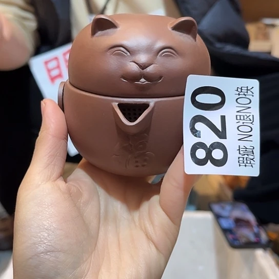 紫砂茶杯紫砂手抓壶