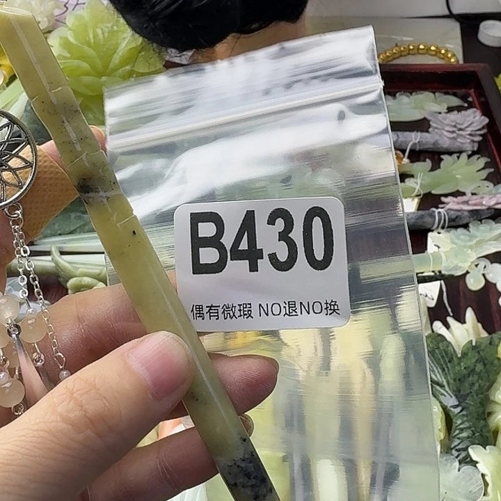 小***️蛇纹石玉合金发饰
