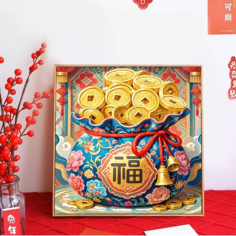 【加厚棉布】7047福袋十字绣大格 新中式喜庆画 48种绣线