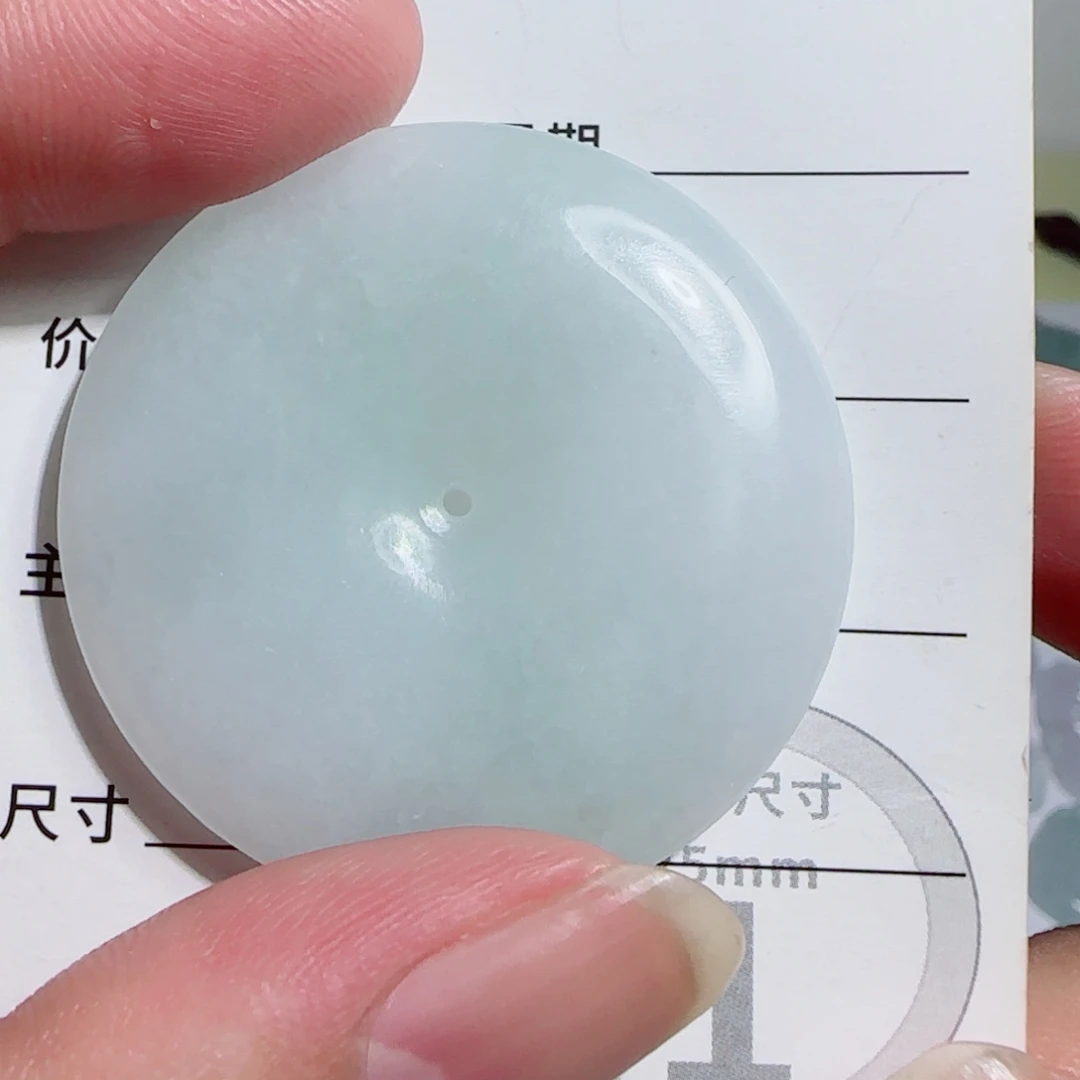 翡翠未镶嵌颈饰平安扣