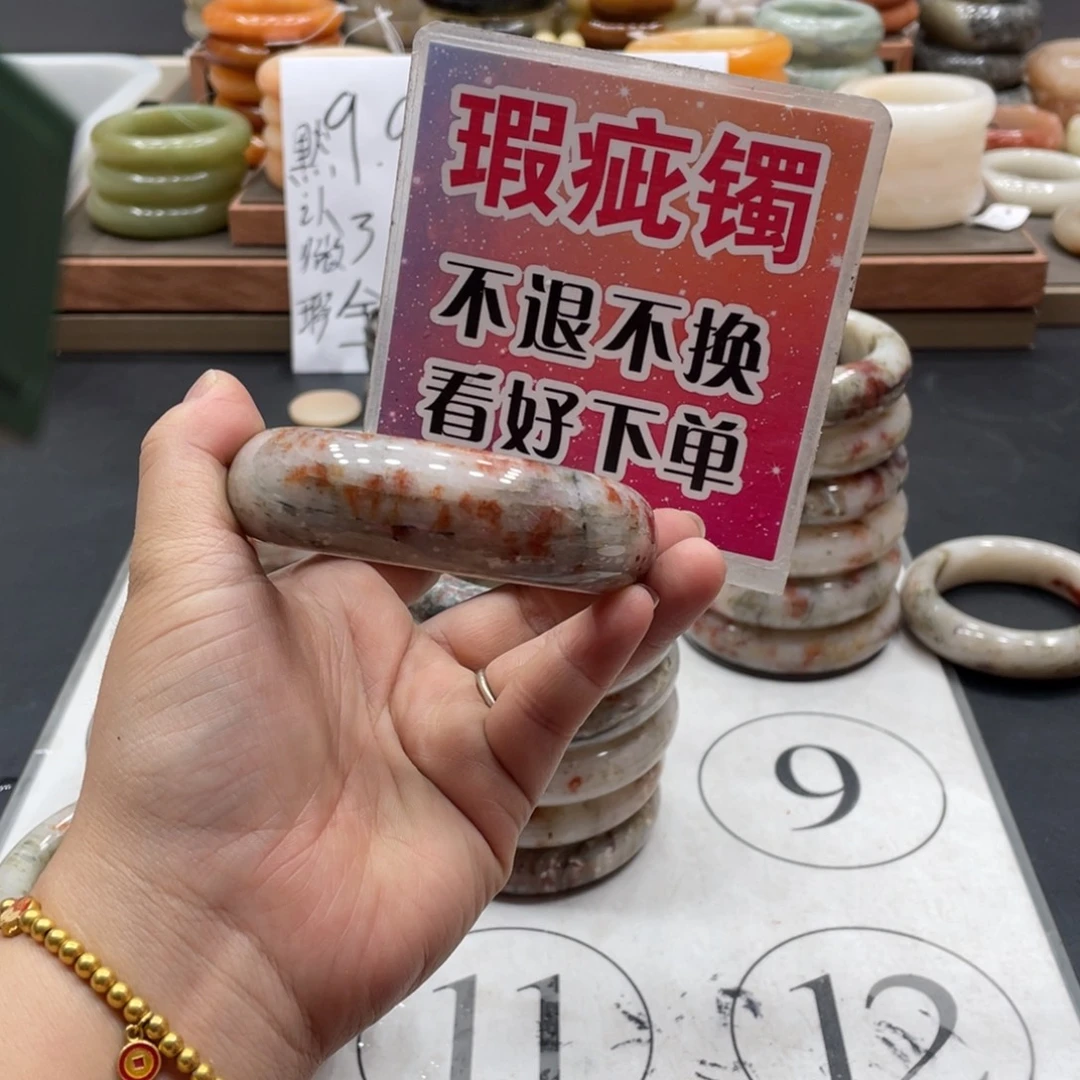 摇***月未镶嵌手镯石英质玉