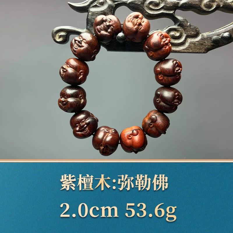 49960 弥勒佛 紫檀木