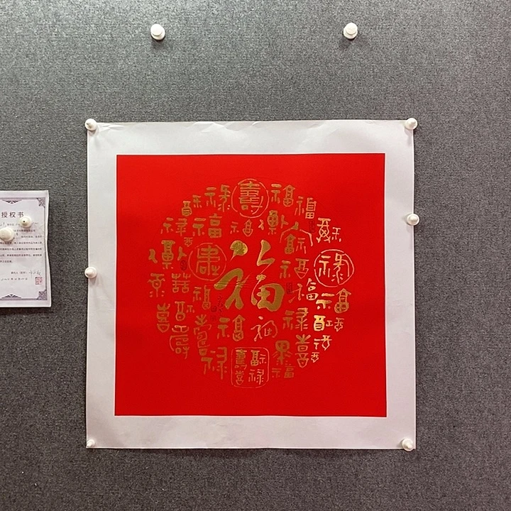 书法书法作品多次参加全国