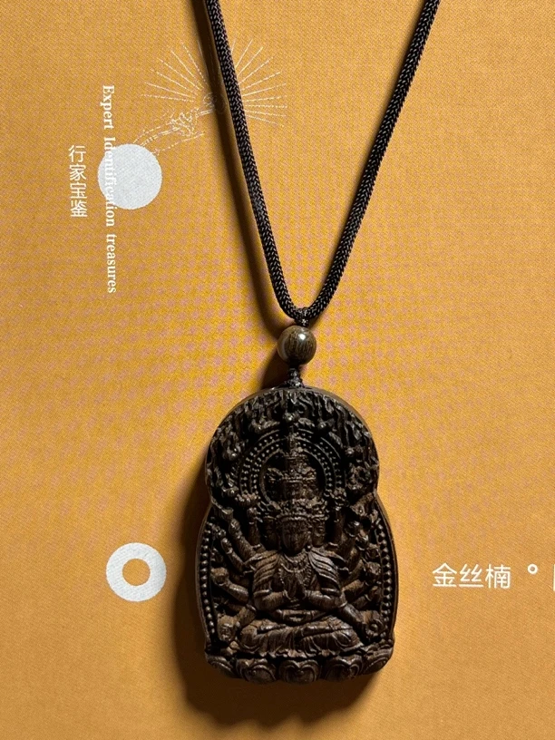 金丝楠木小叶桢楠，十二生肖本命佛守护神经典款《颜色随机发》