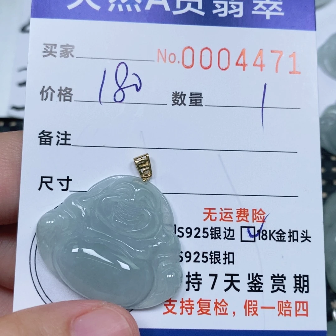 颈饰未镶嵌翡翠天然缅甸翡翠