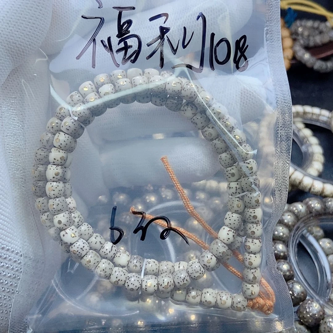 吊坠星月菩提星月