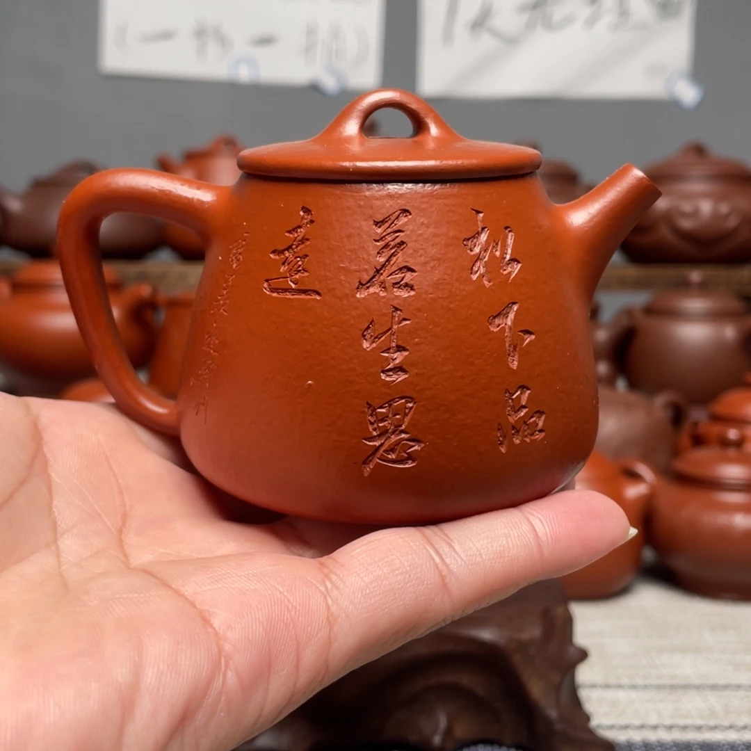 紫砂茶壶高石瓢160容量