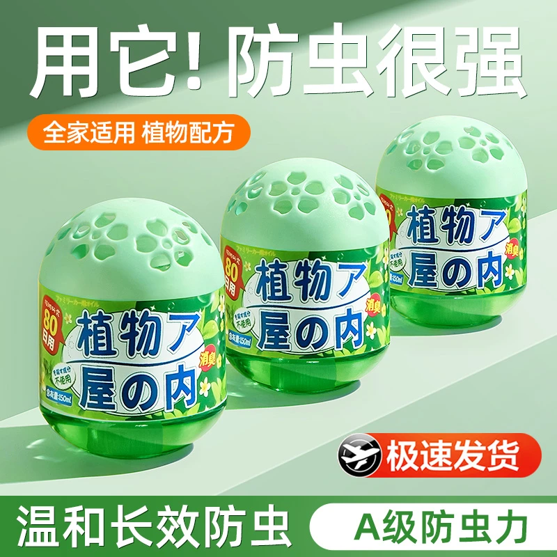 蟑螂药一窝端家用非无毒强力室内蚂蚁药杀百虫剂厨房蟑螂消灭神器