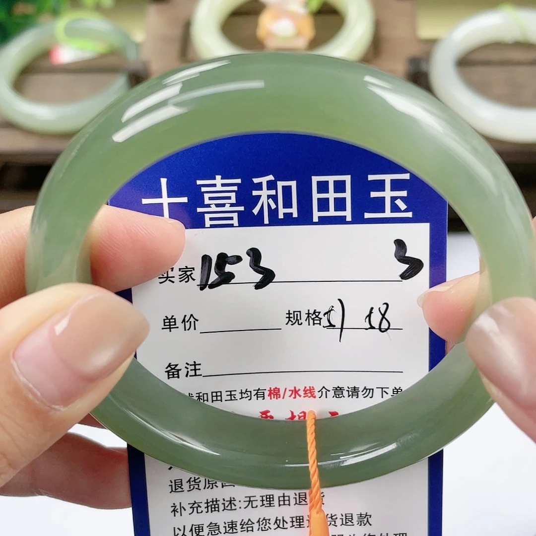 【闪购商品】未镶嵌手镯和田玉