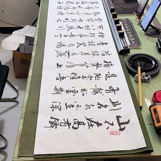 书法书法作品陋室铭