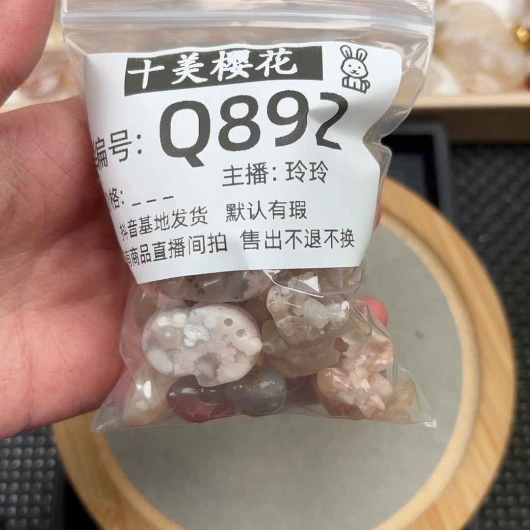 玛瑙/玉髓颈饰未镶嵌虞****何